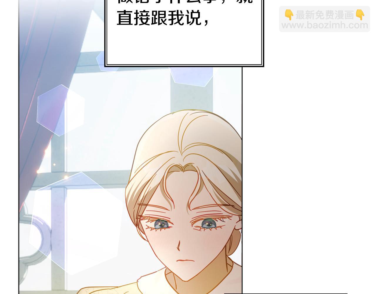 第47话 再也不放手229