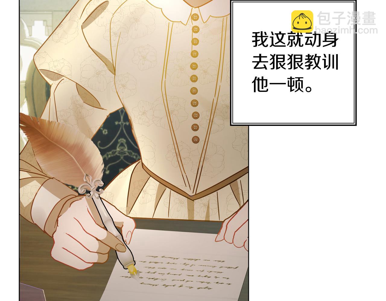 第47话 再也不放手230