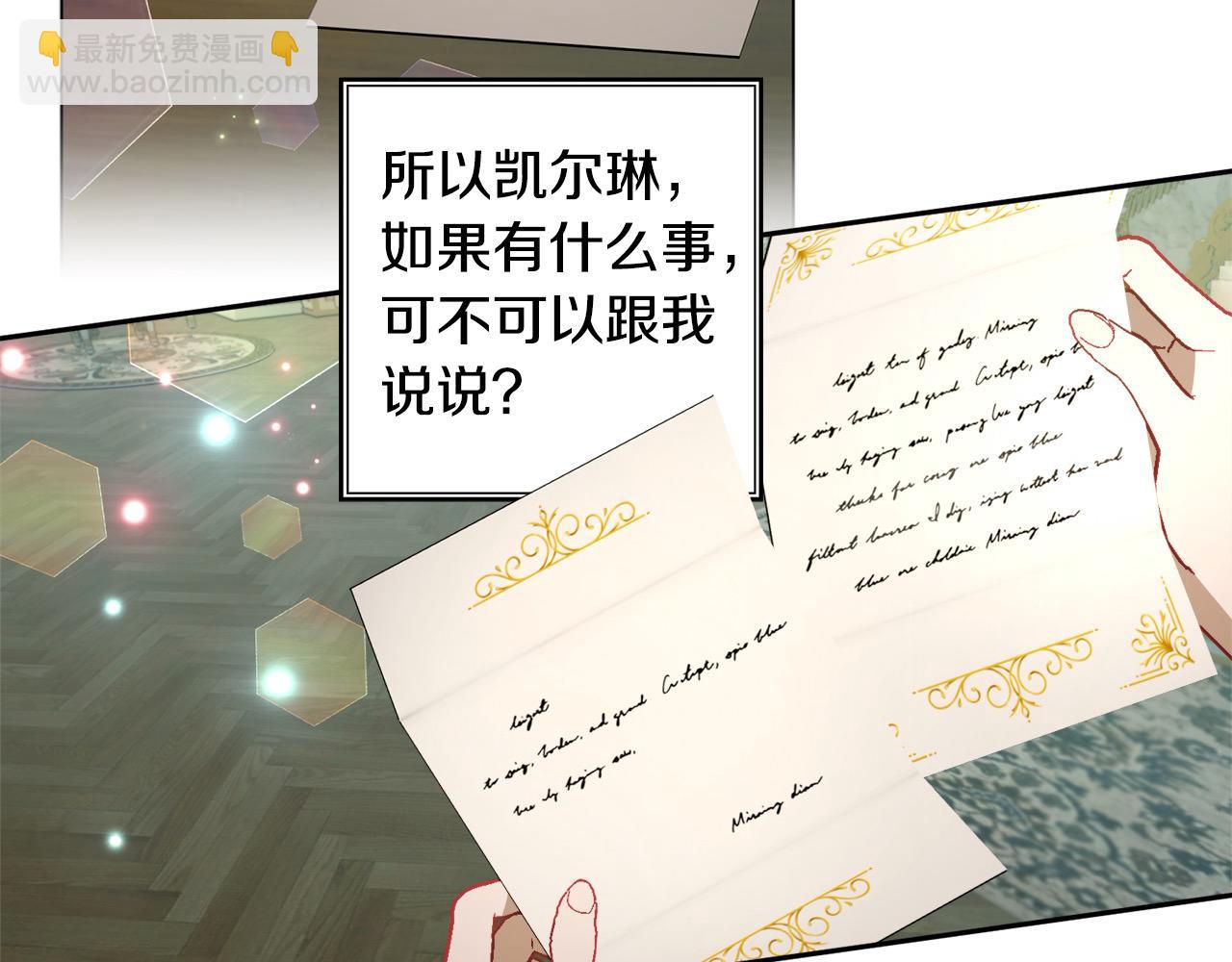 第47话 再也不放手231