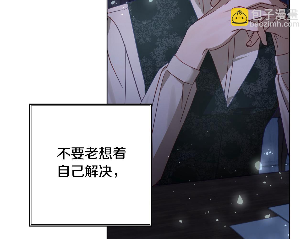 第47话 再也不放手233
