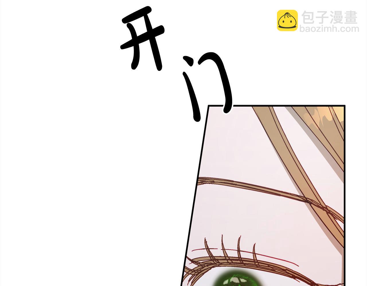 第47话 再也不放手4