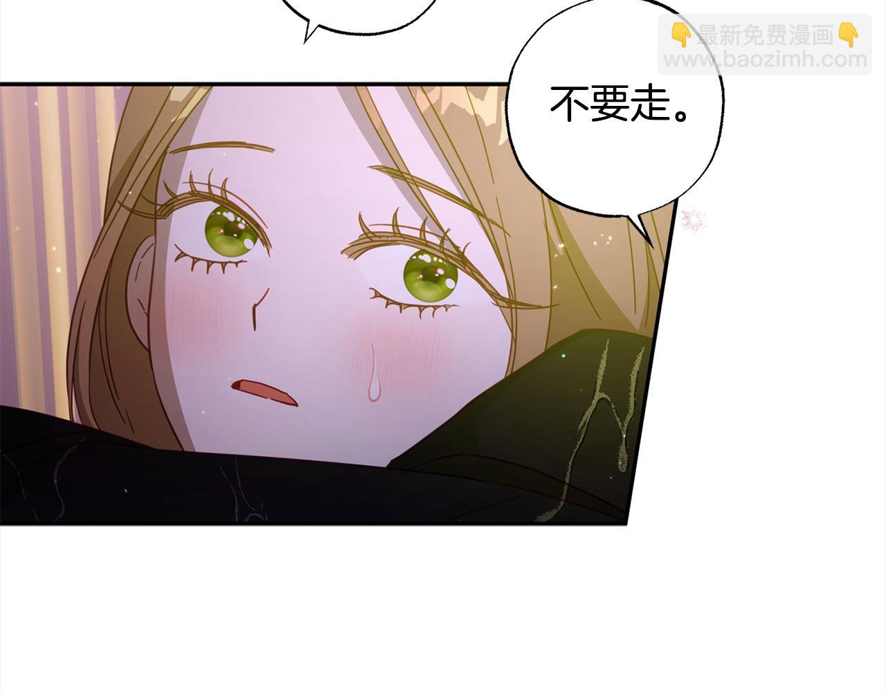 第47话 再也不放手42