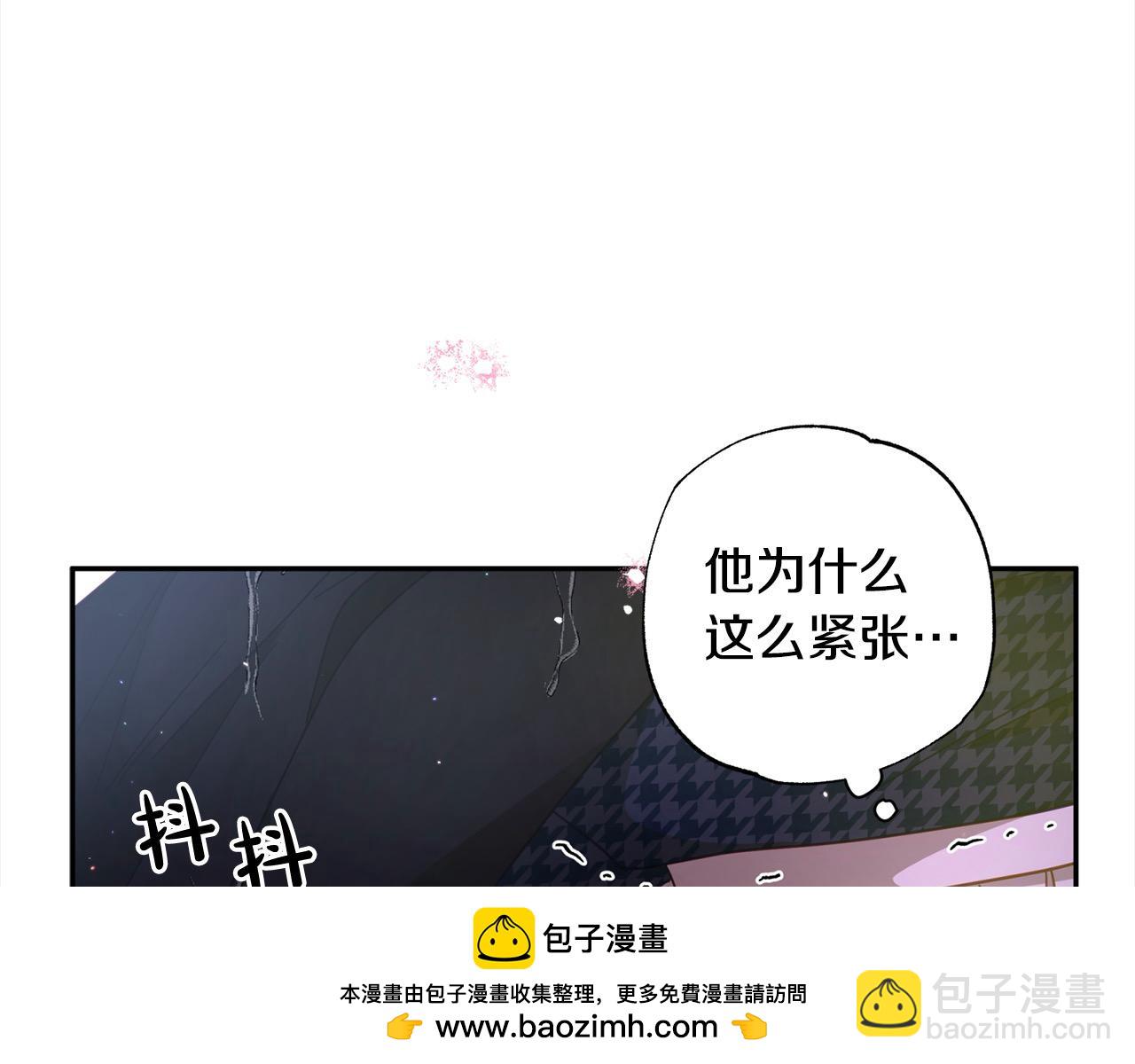 第47话 再也不放手53