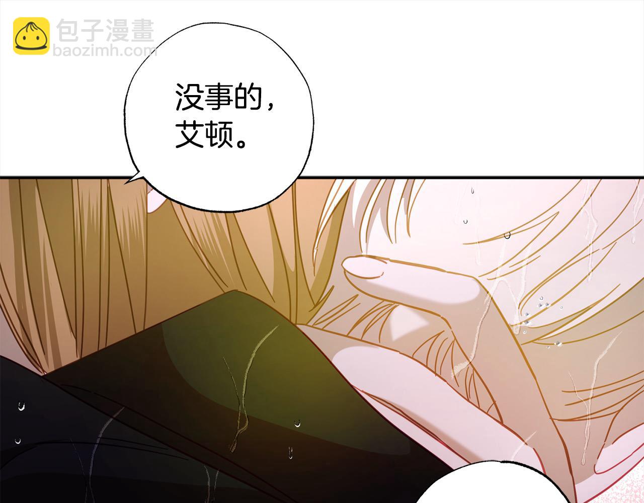 第47话 再也不放手56