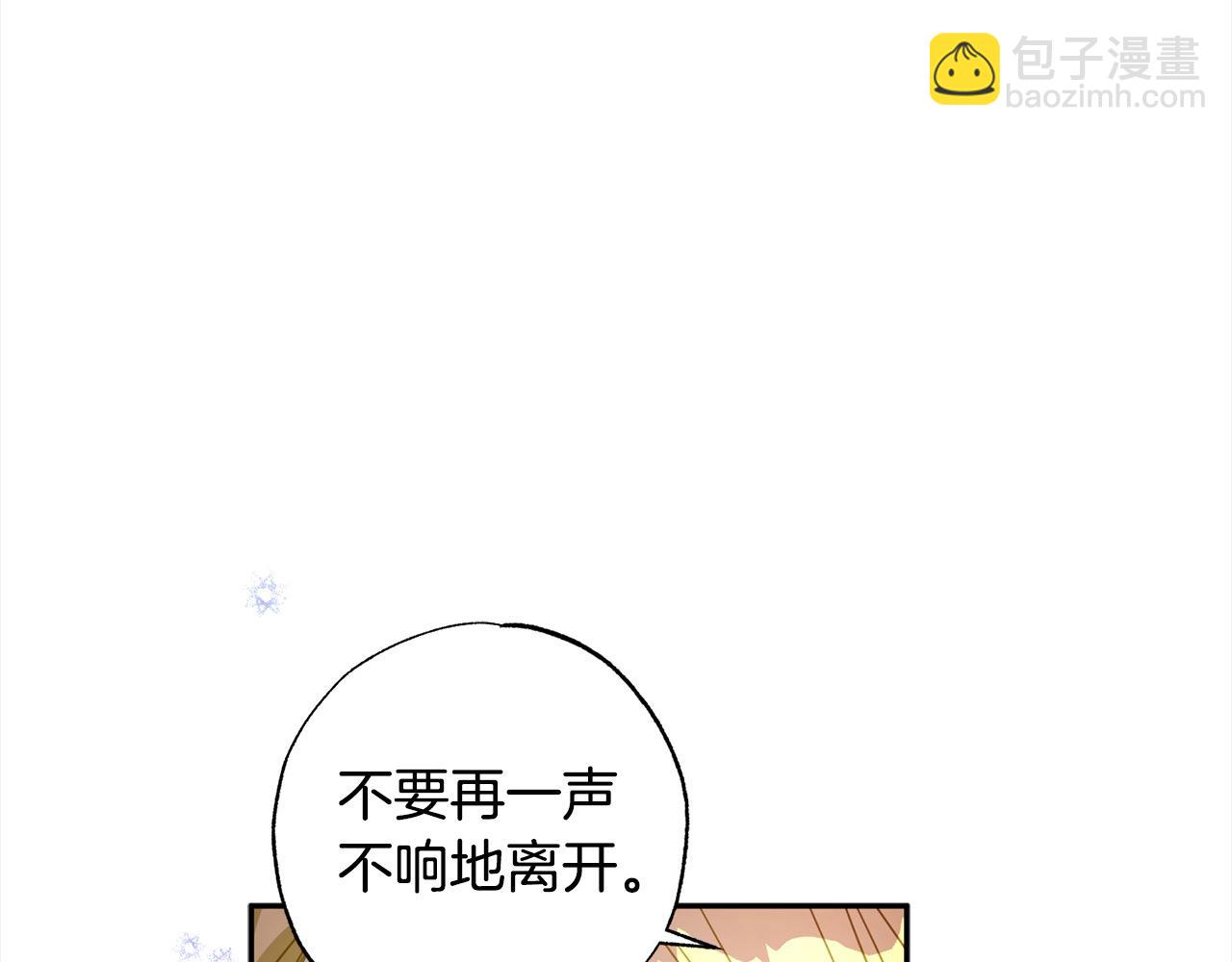 第47话 再也不放手61