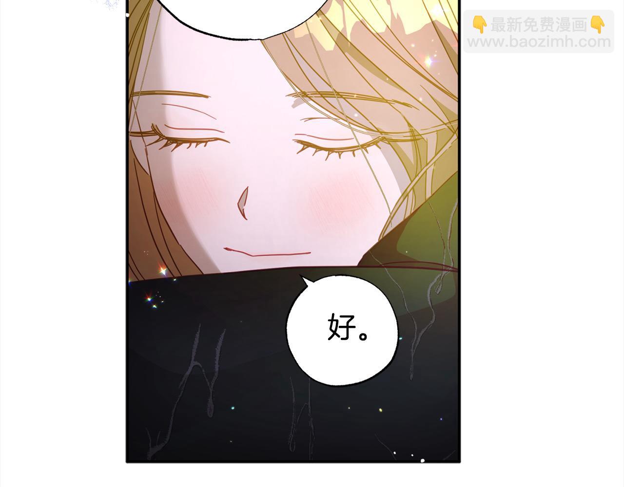 第47话 再也不放手62