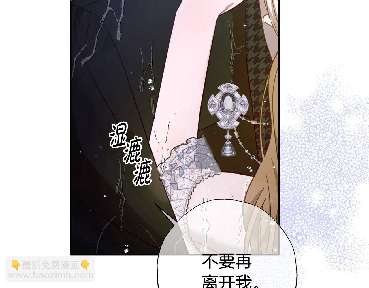 第47话 再也不放手65