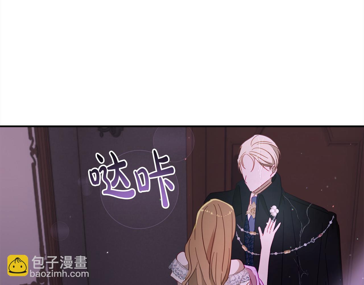 第47话 再也不放手85
