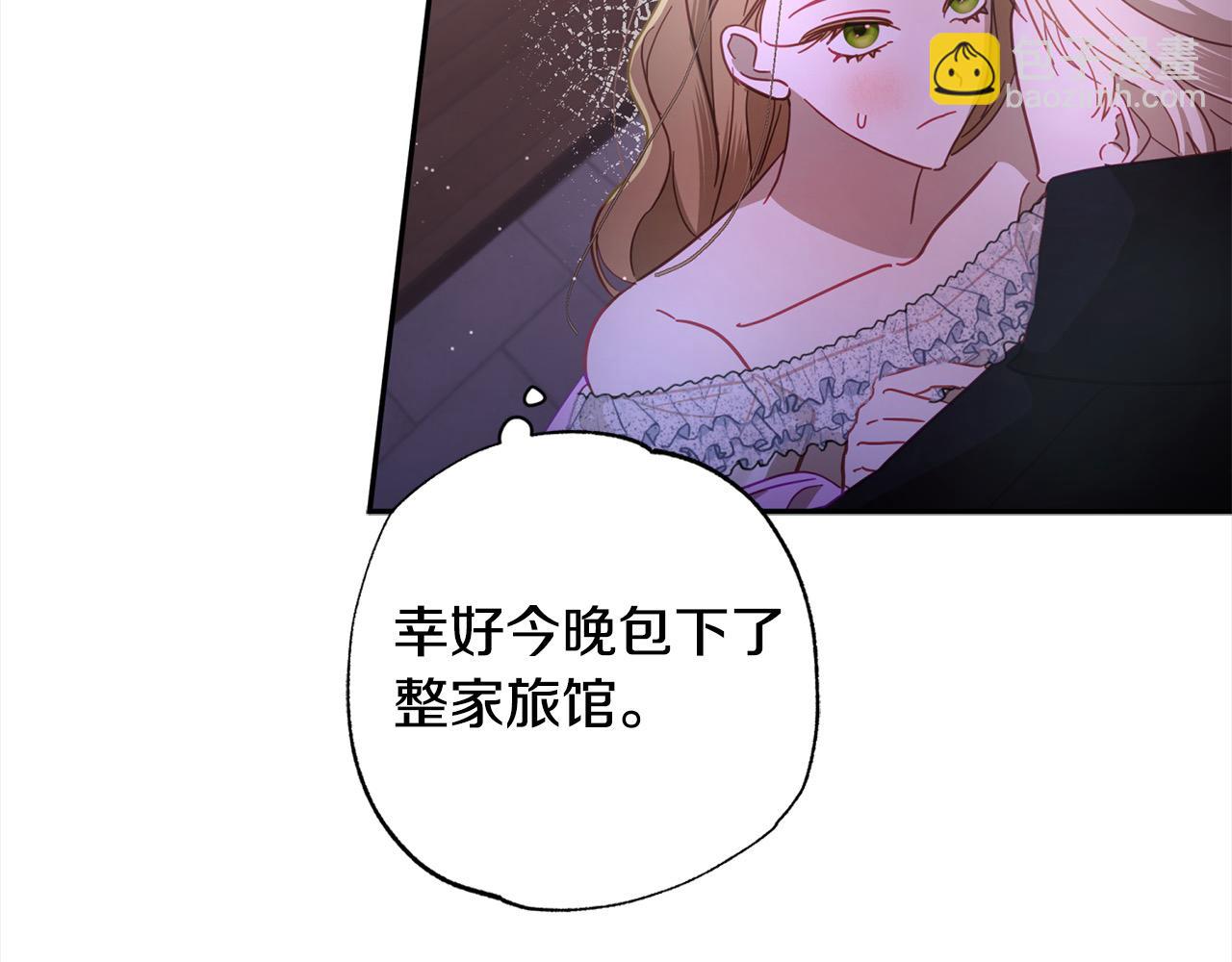 第47话 再也不放手89