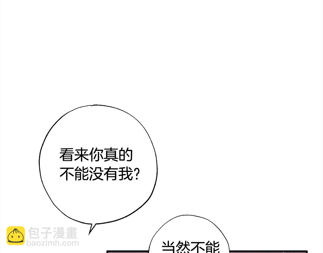 第47话 再也不放手96