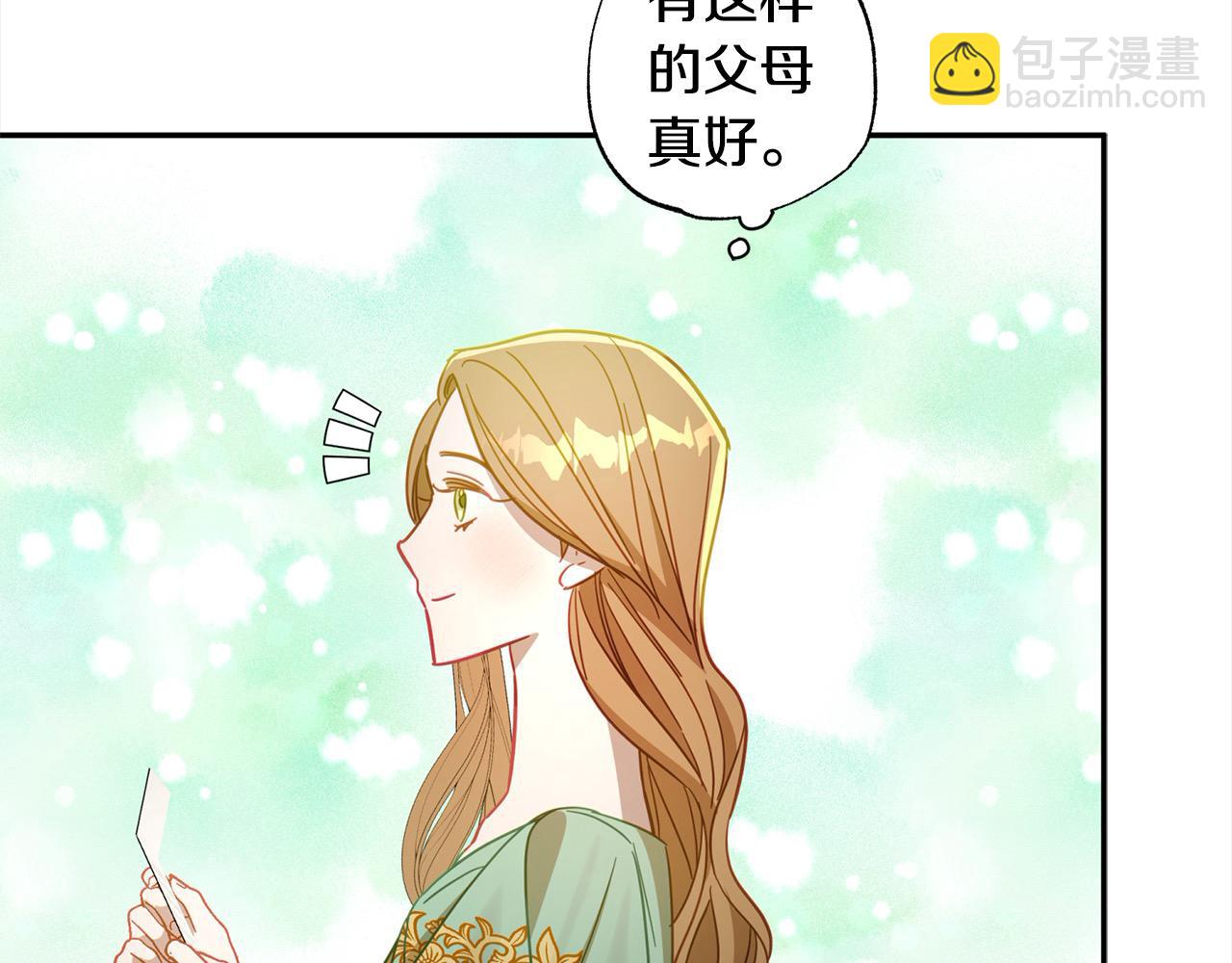 第48话 永远和他在一起！108
