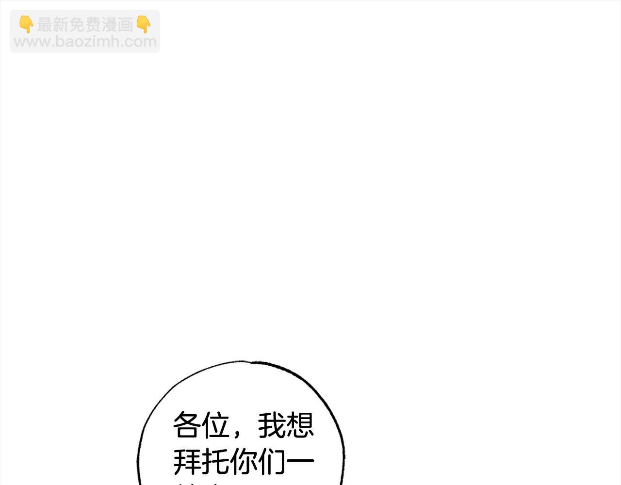 第48话 永远和他在一起！117