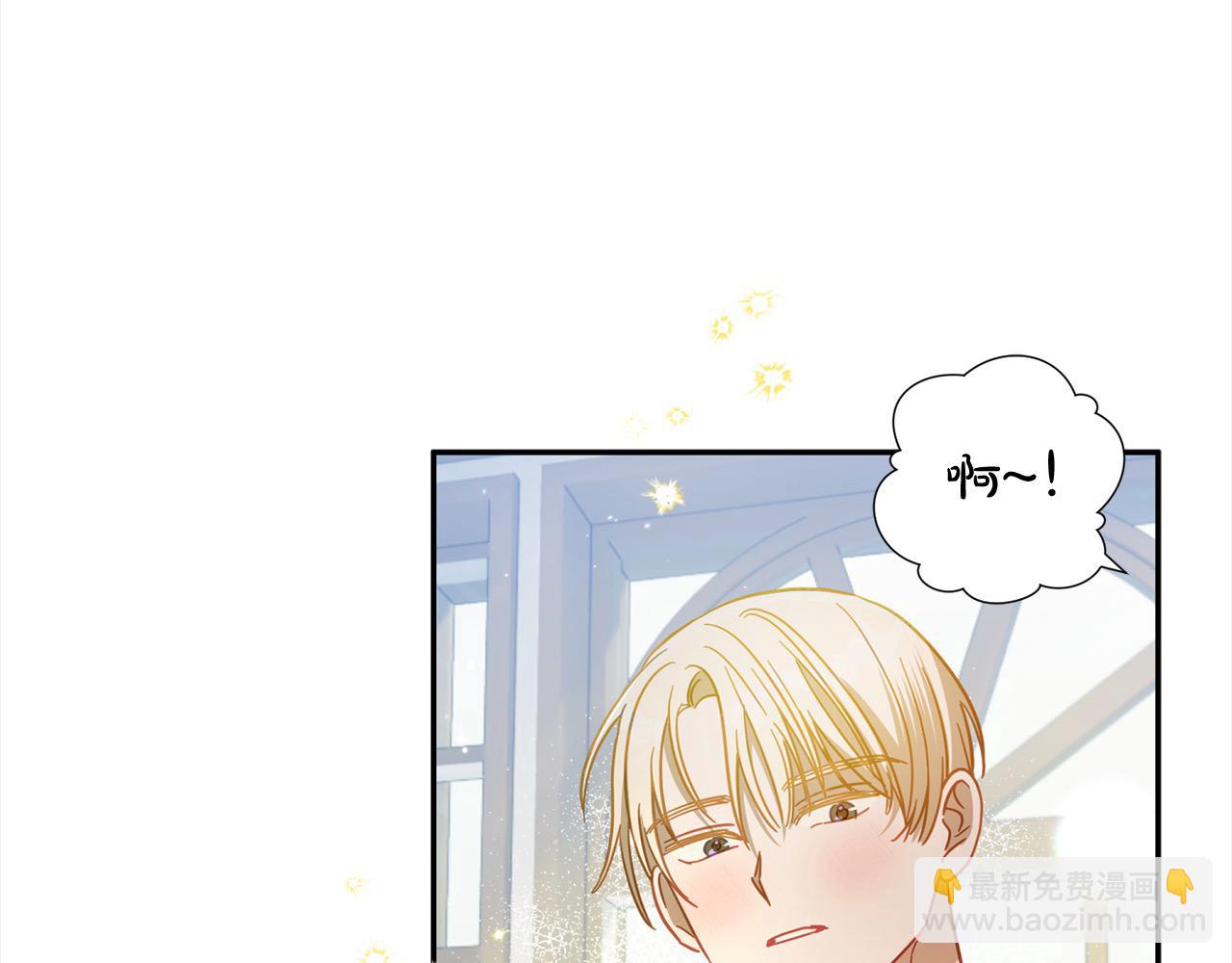 第48话 永远和他在一起！127