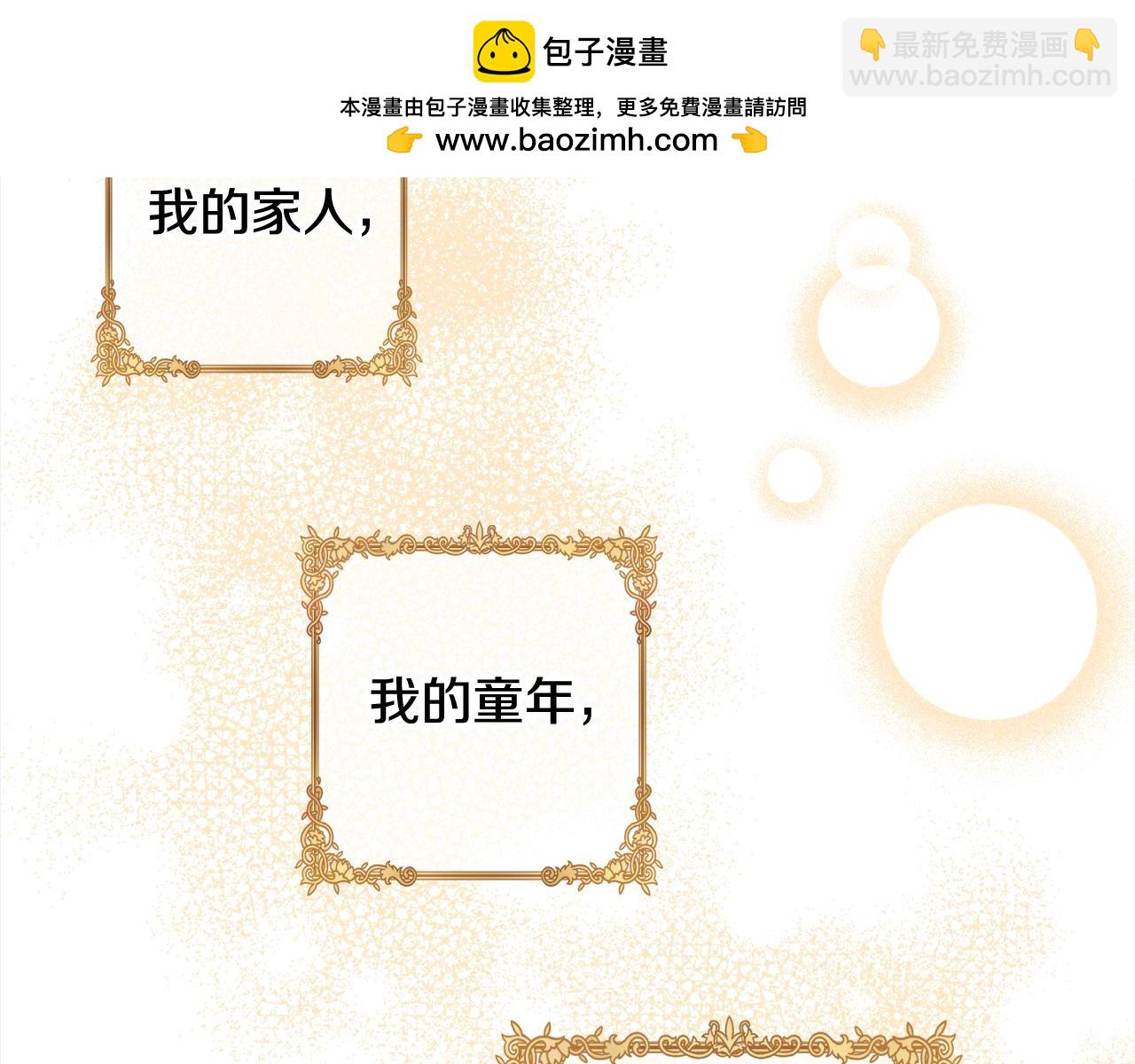 第48话 永远和他在一起！134