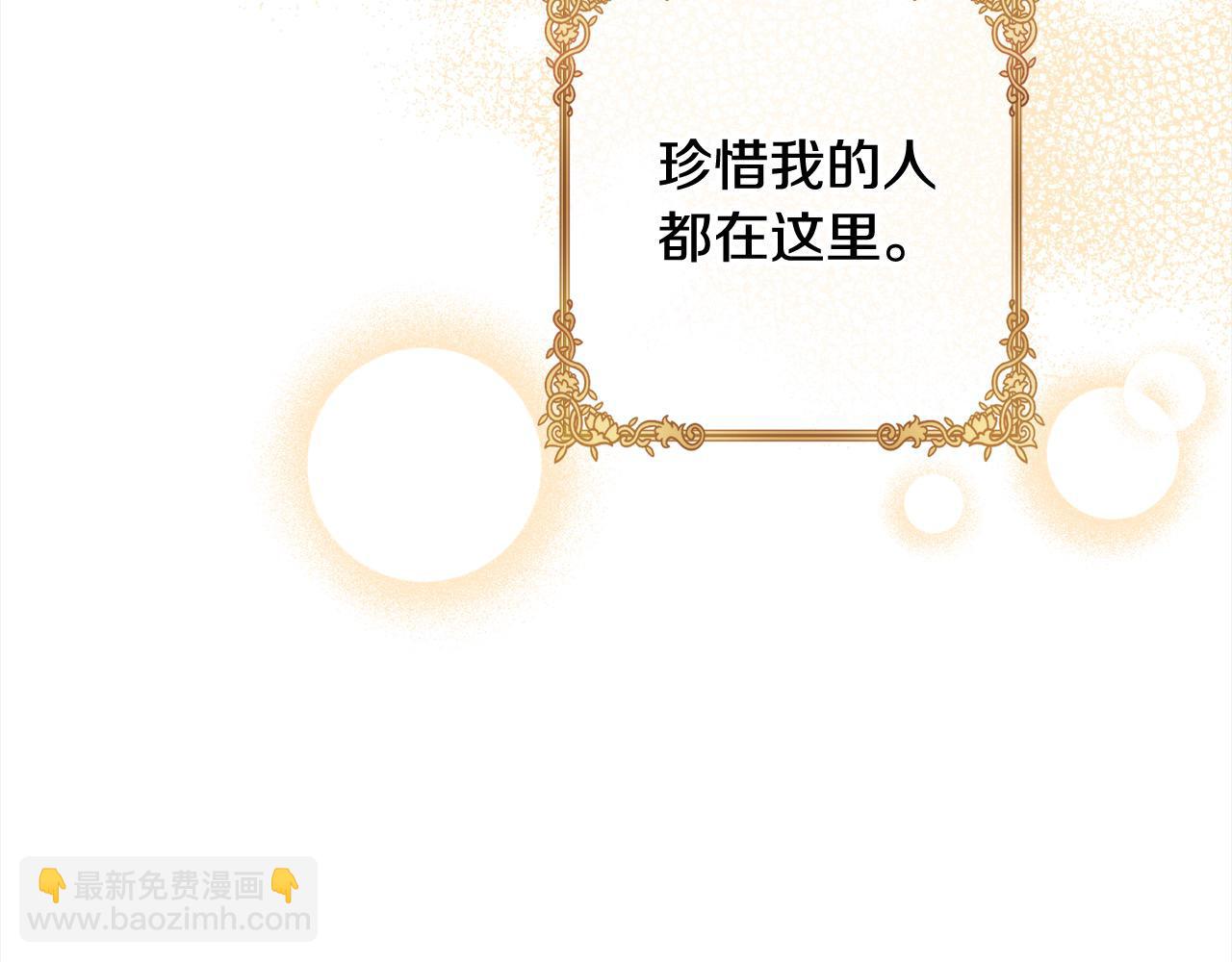 第48话 永远和他在一起！135