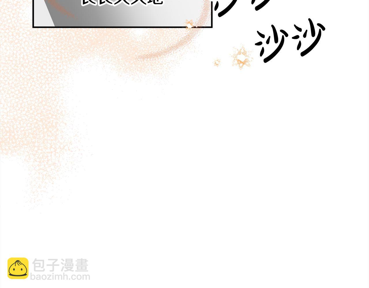 第48话 永远和他在一起！142