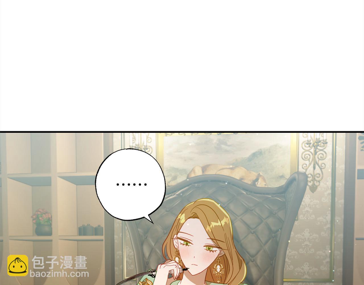 第48话 永远和他在一起！146
