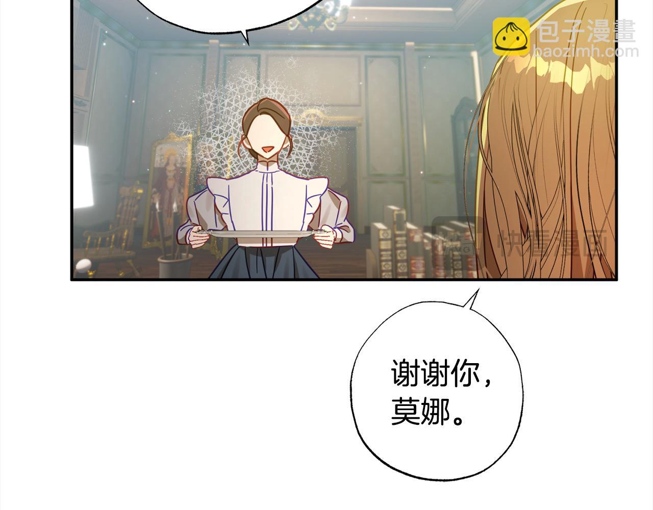 第48话 永远和他在一起！165