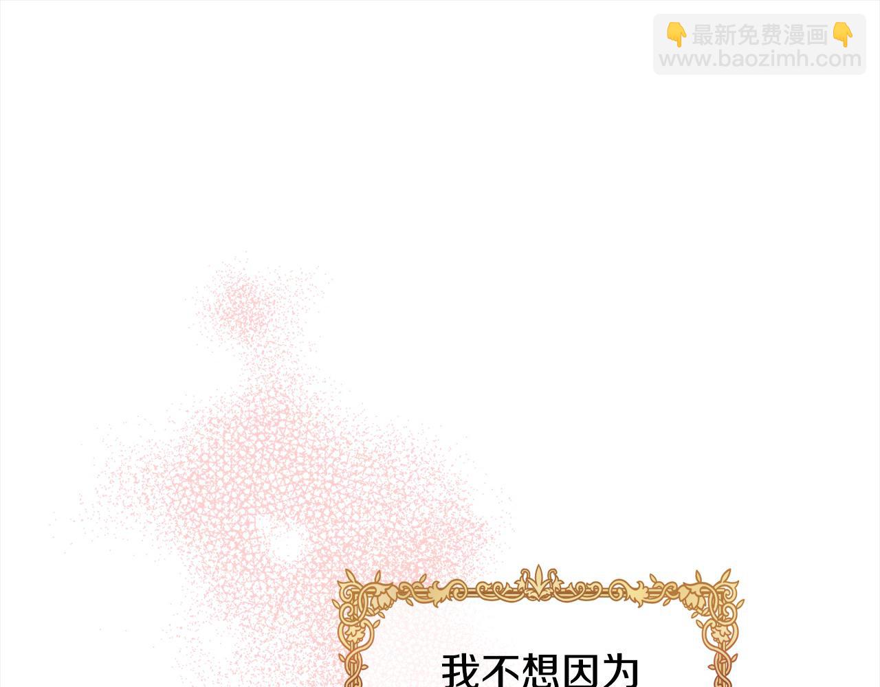 第48话 永远和他在一起！20