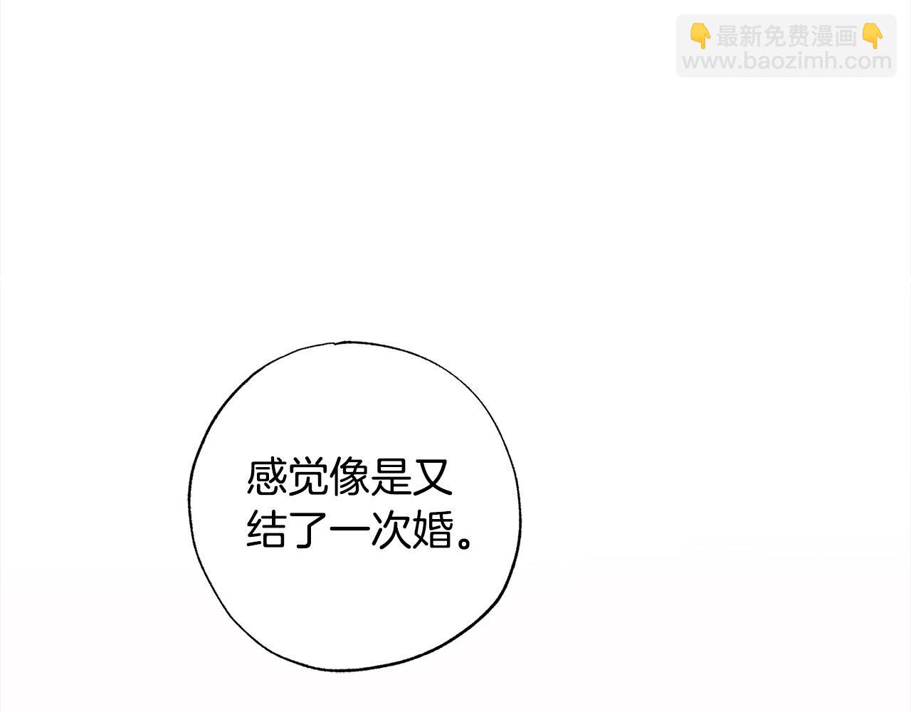 第48话 永远和他在一起！24