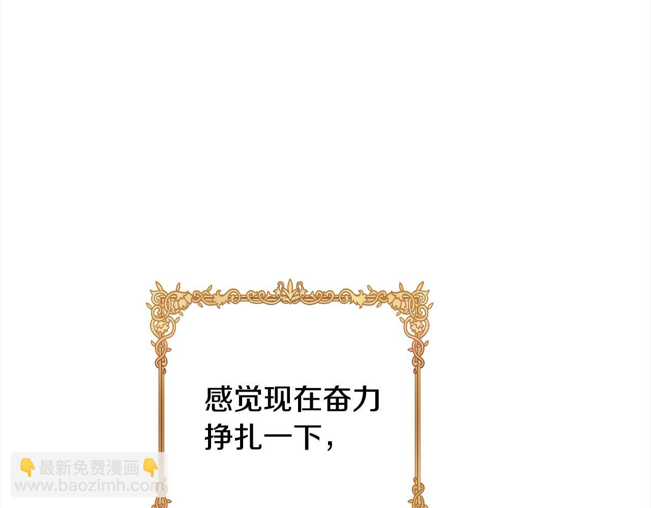 第48话 永远和他在一起！28