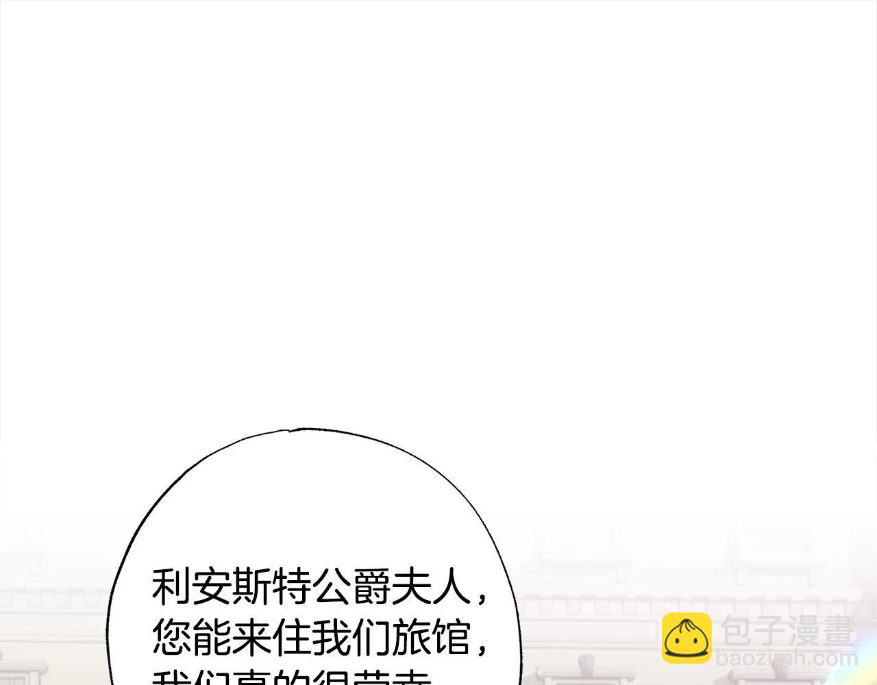 第48话 永远和他在一起！36