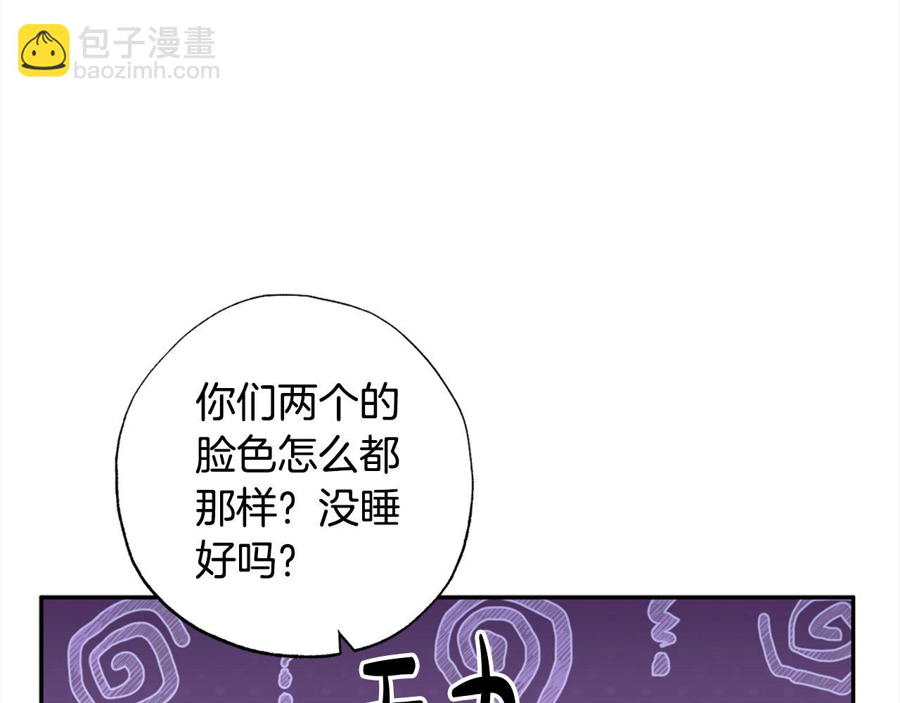 第48话 永远和他在一起！44