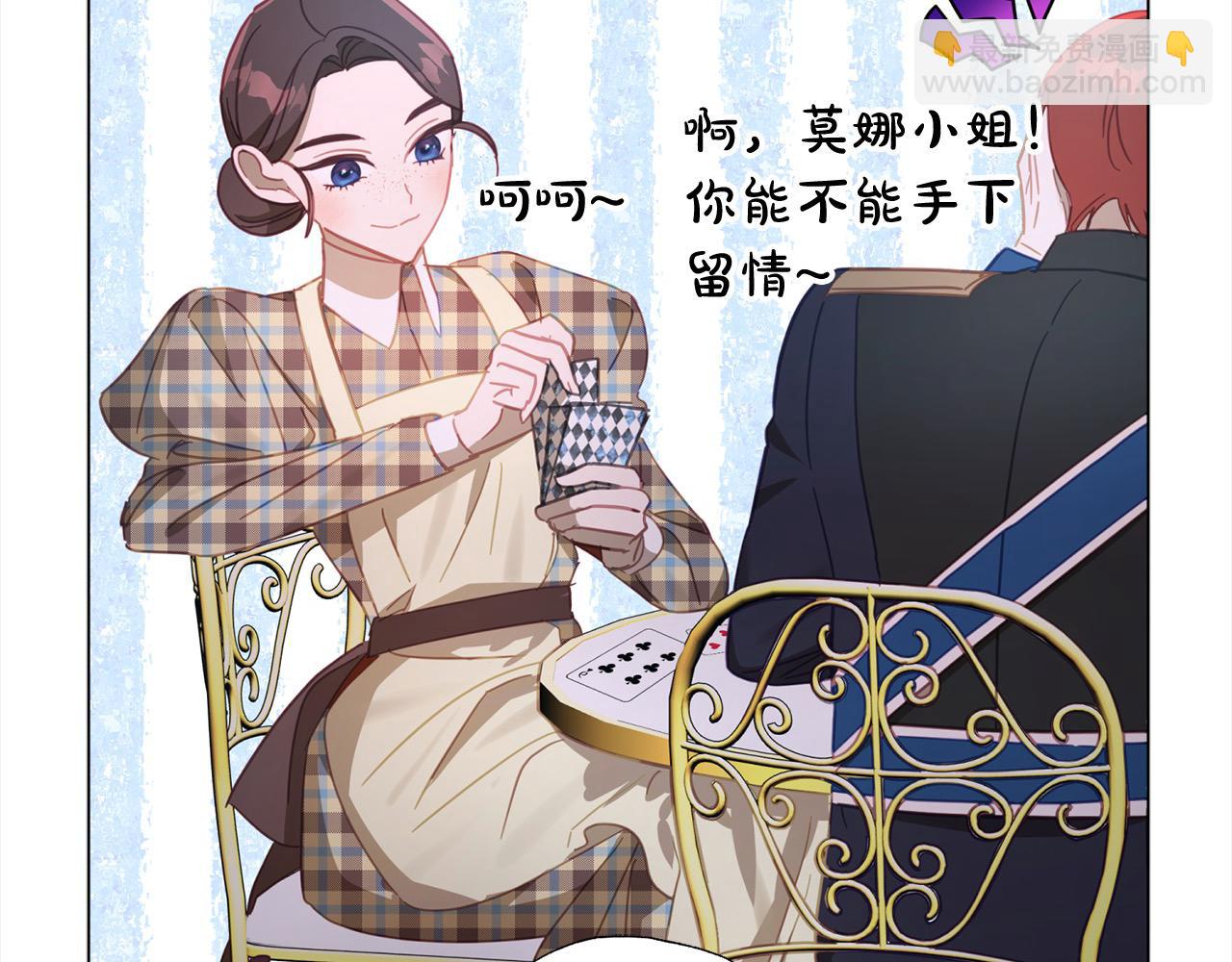 第48话 永远和他在一起！48