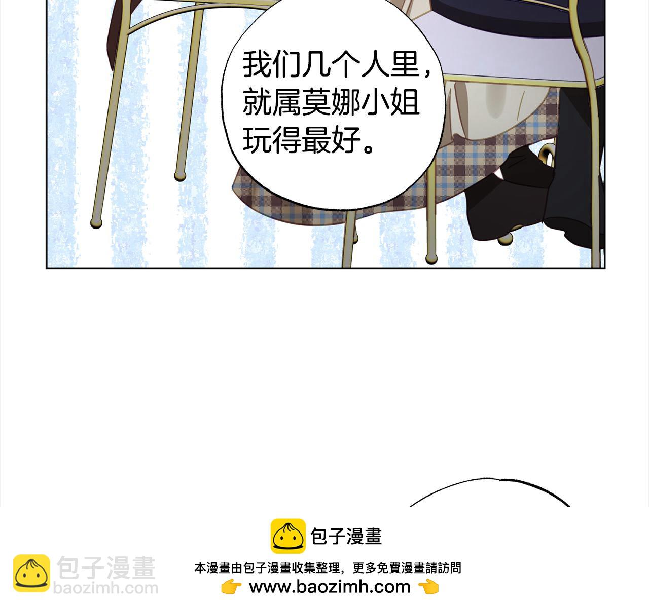第48话 永远和他在一起！49