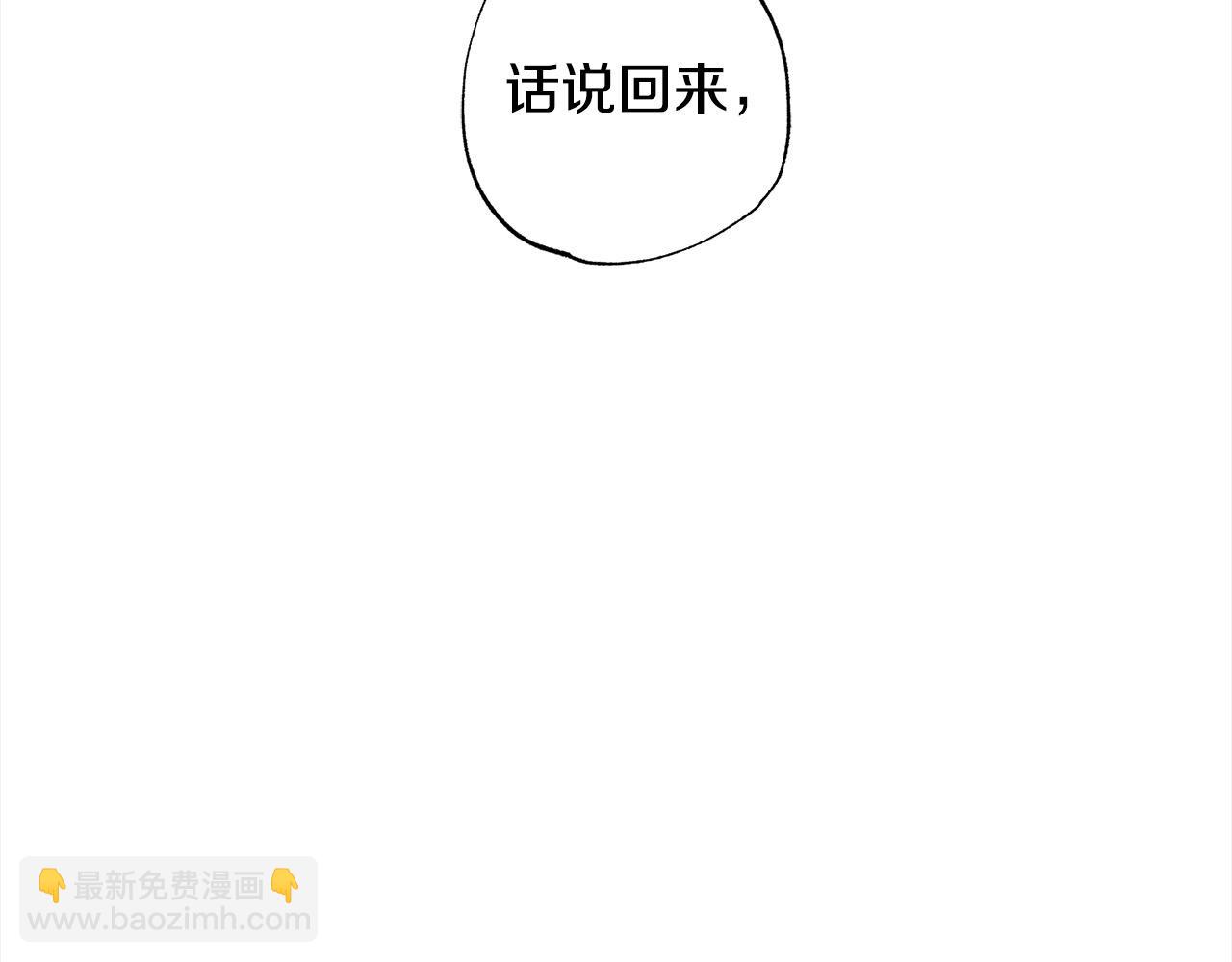 第48话 永远和他在一起！57