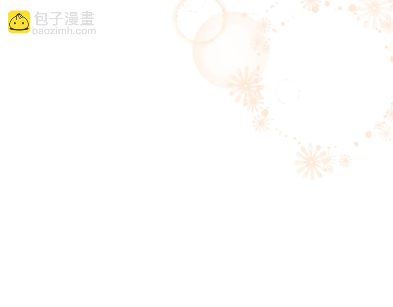 第48话 永远和他在一起！64