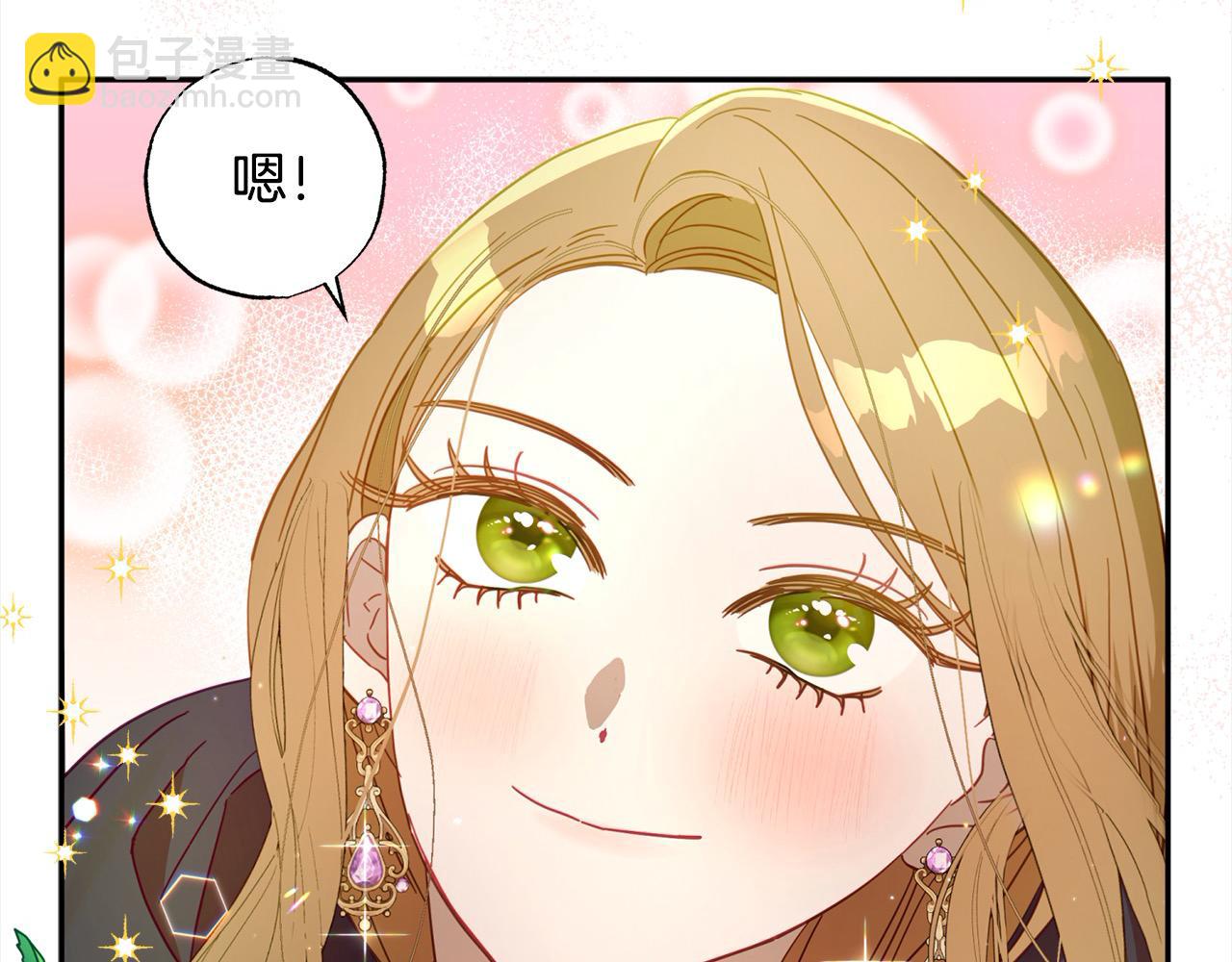 第48话 永远和他在一起！68