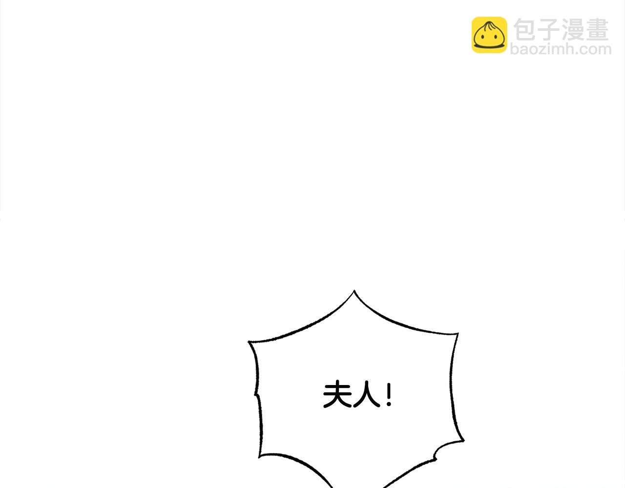 第48话 永远和他在一起！72