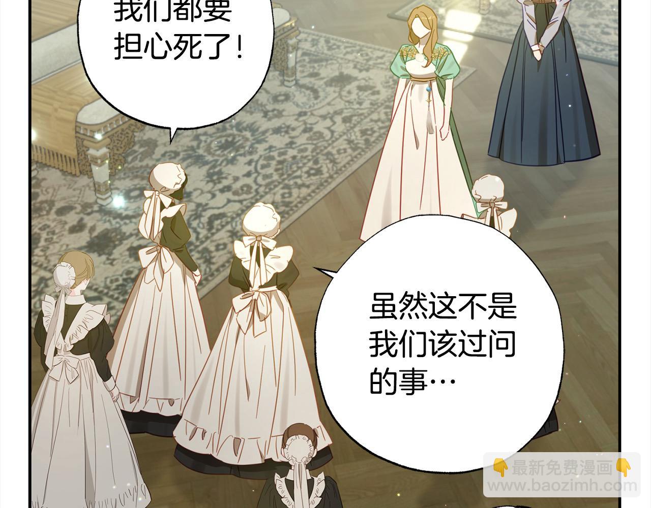 第48话 永远和他在一起！78
