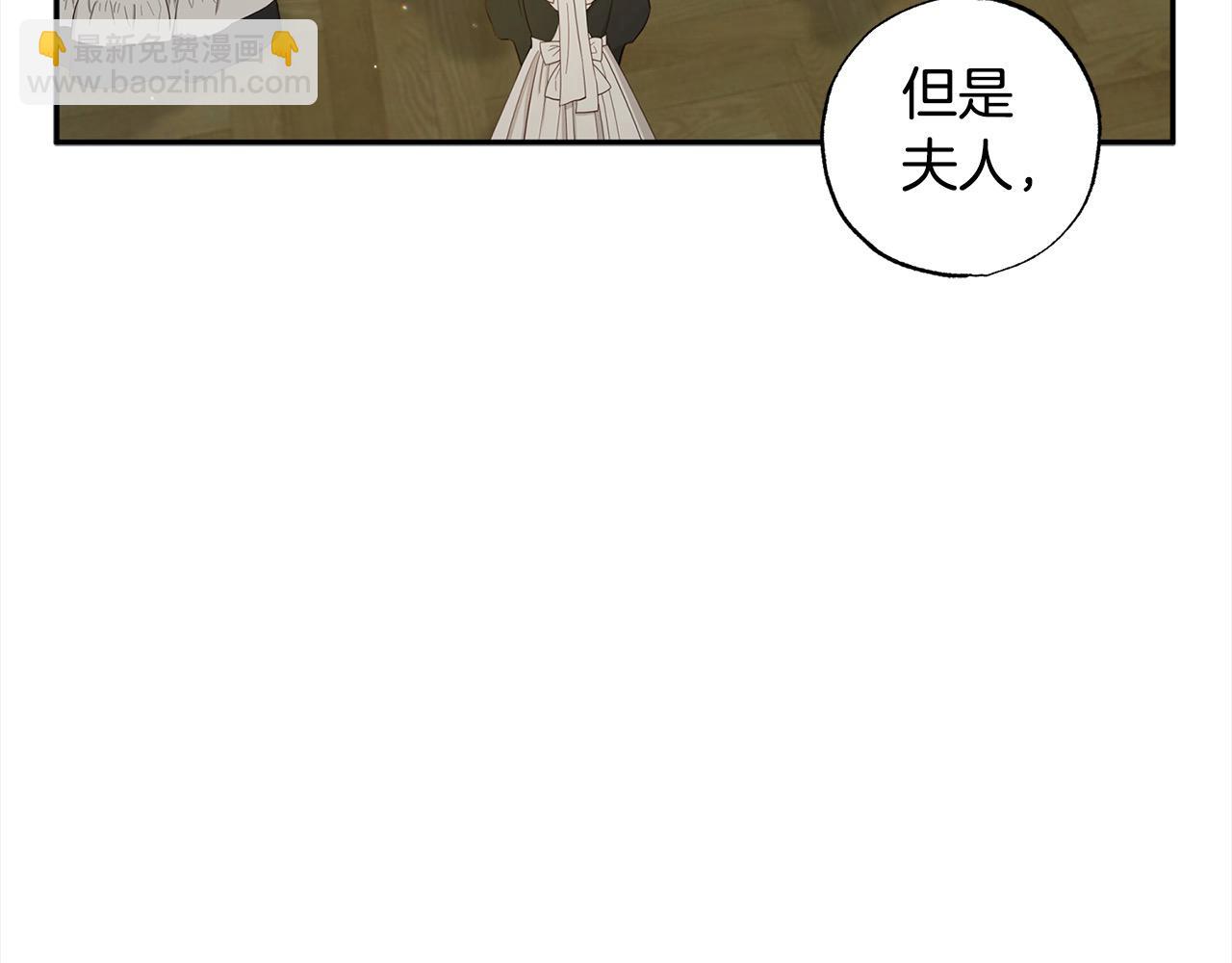 第48话 永远和他在一起！79