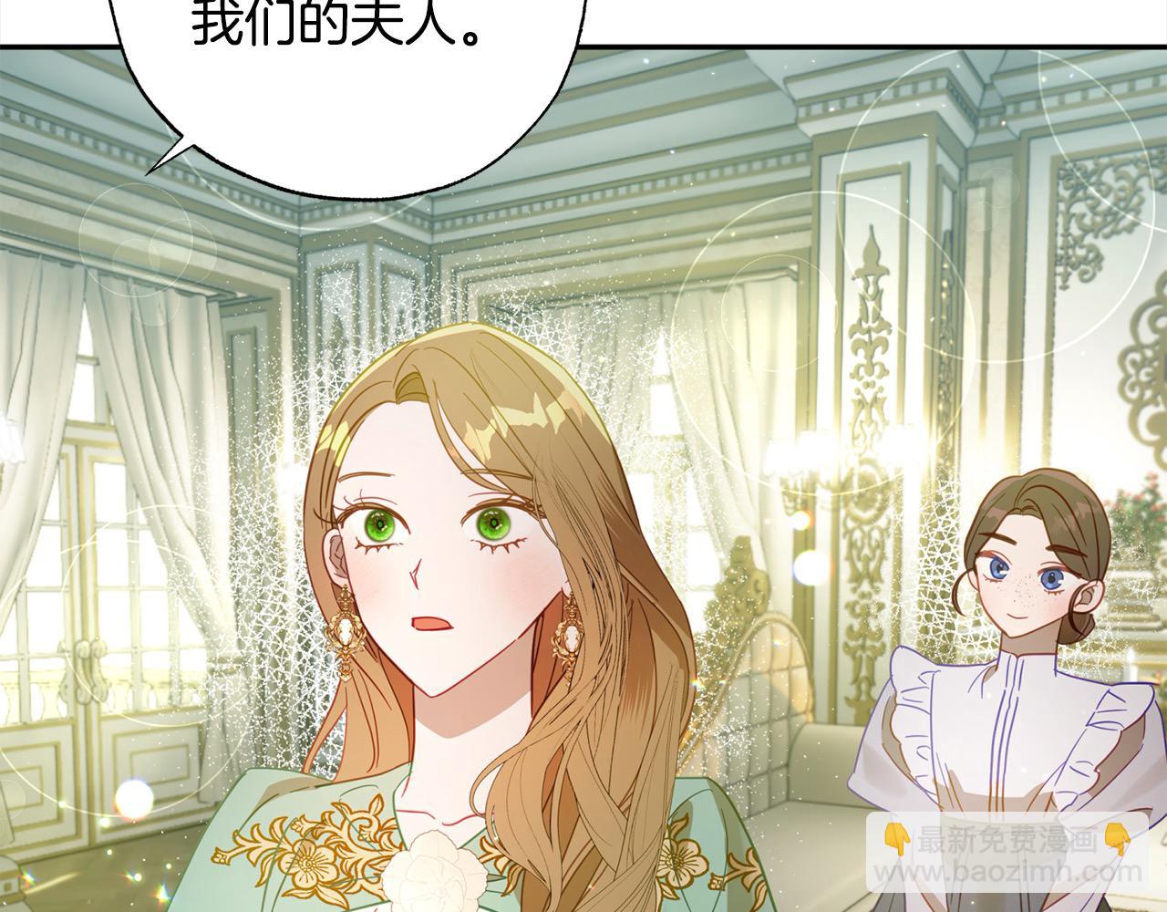 第48话 永远和他在一起！83