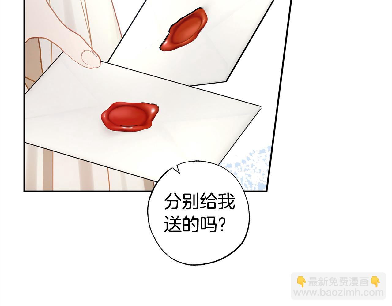 第48话 永远和他在一起！89