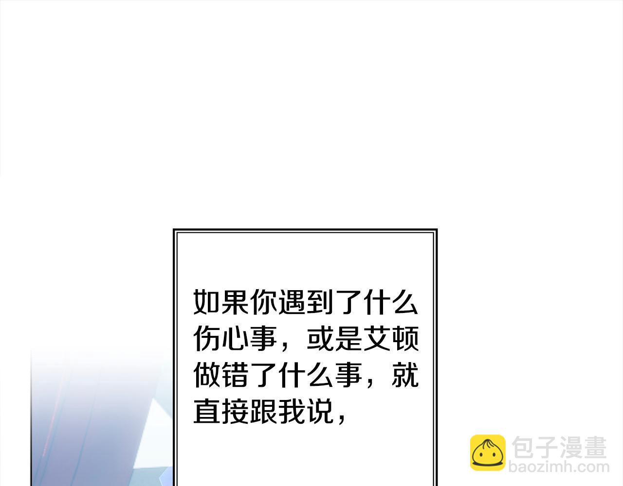 第48话 永远和他在一起！96