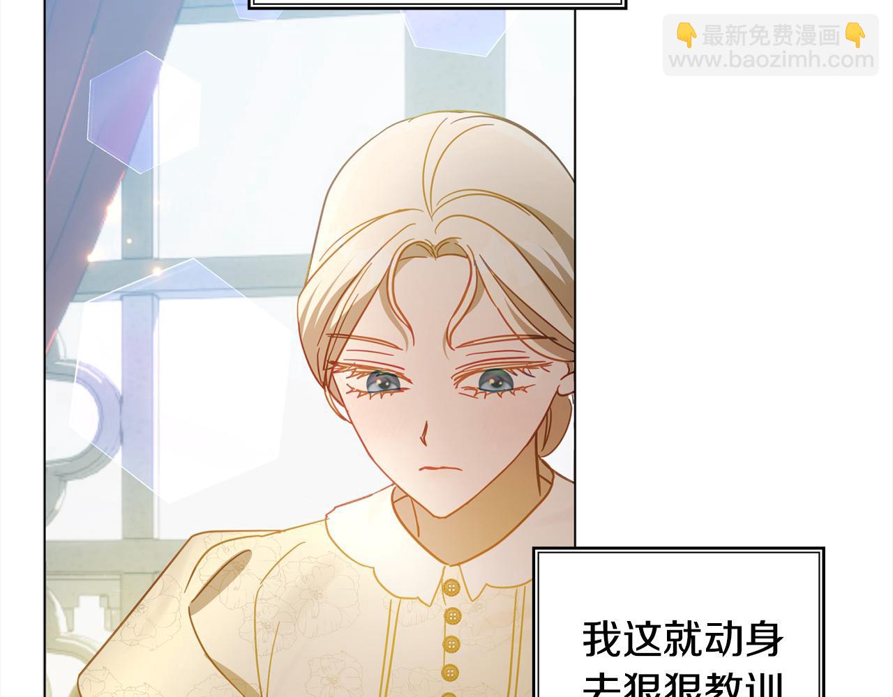 第48话 永远和他在一起！97