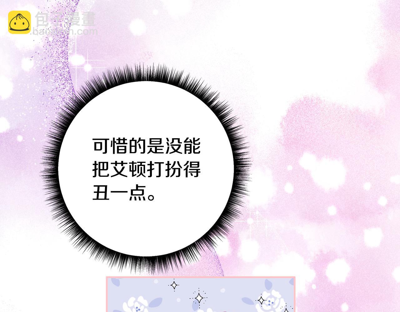 第49话 天生的女主角10