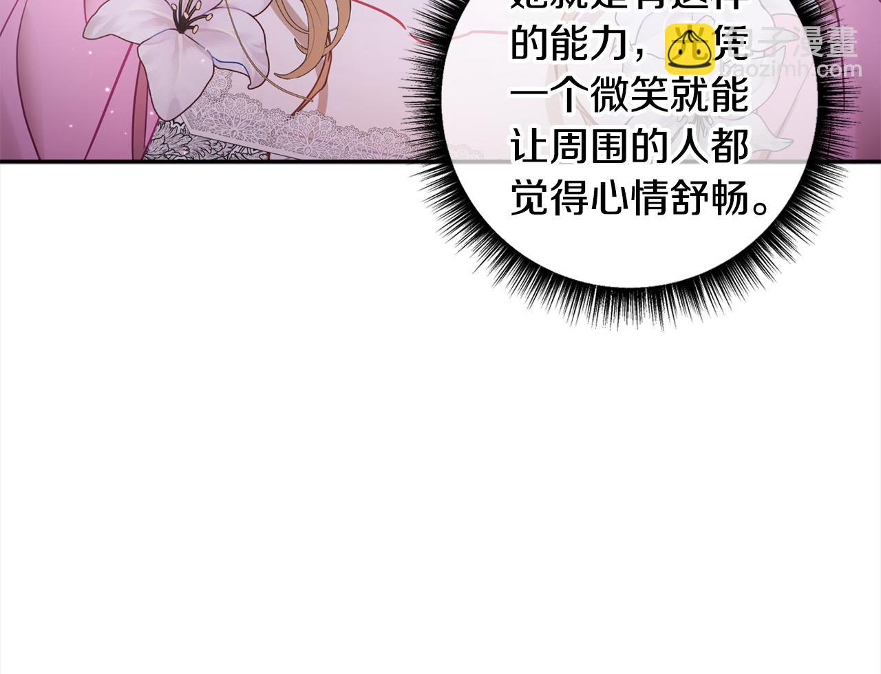 第49话 天生的女主角104