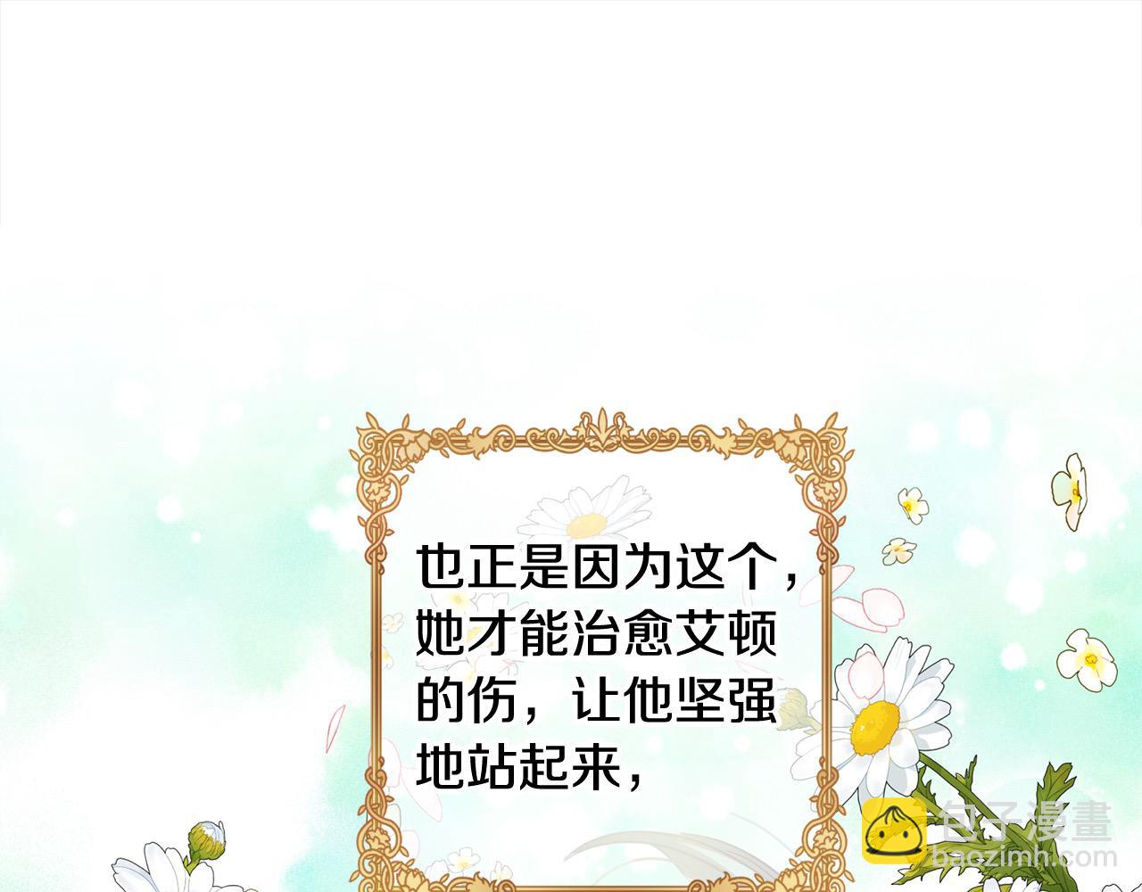 第49话 天生的女主角105