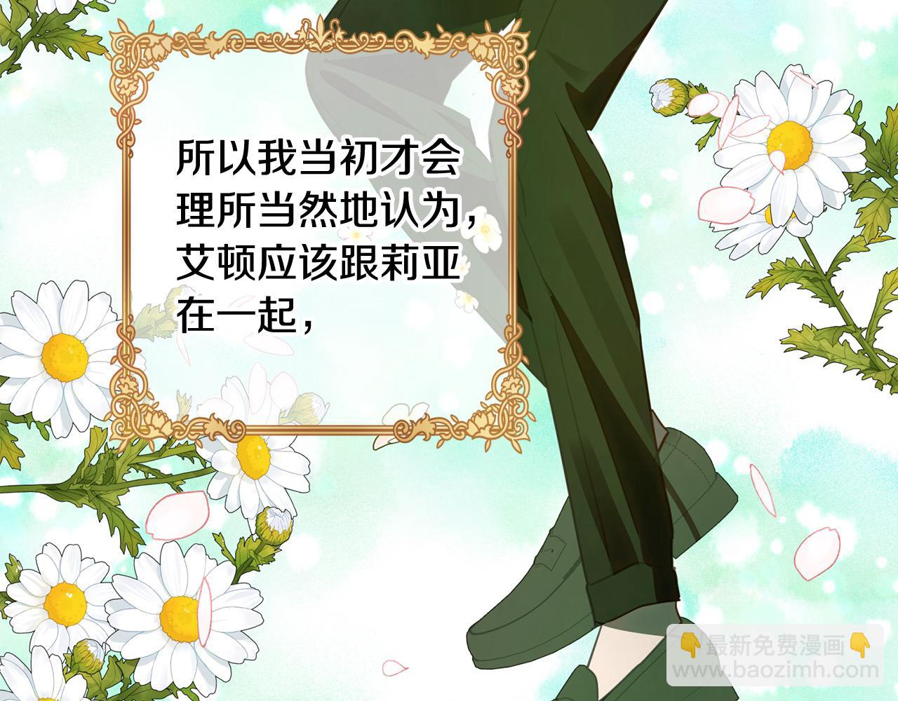 第49话 天生的女主角108
