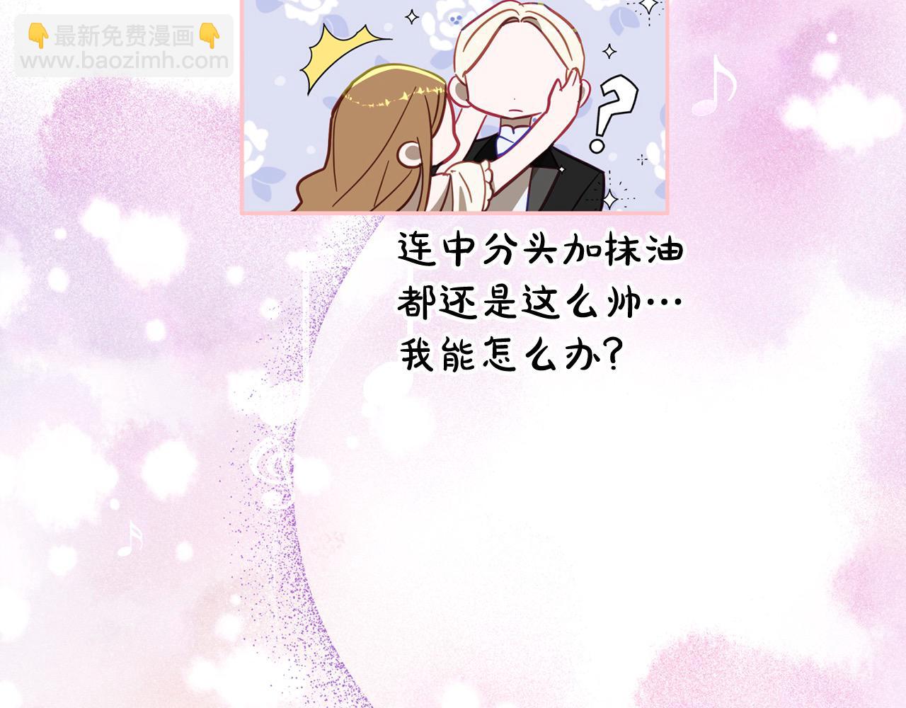 第49话 天生的女主角11