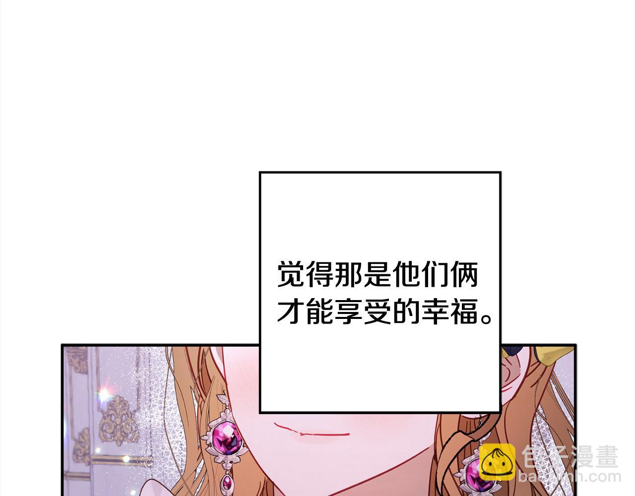 第49话 天生的女主角110