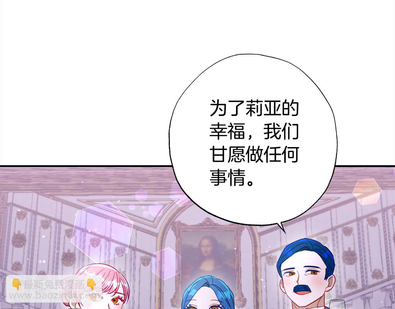 第49话 天生的女主角113