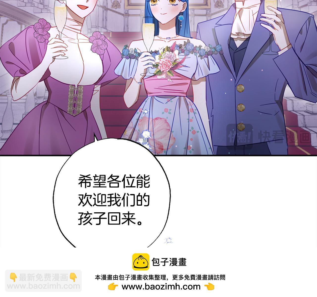 第49话 天生的女主角114
