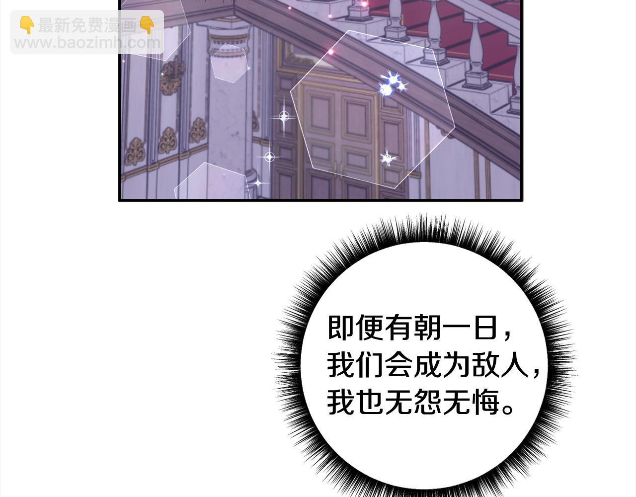 第49话 天生的女主角117