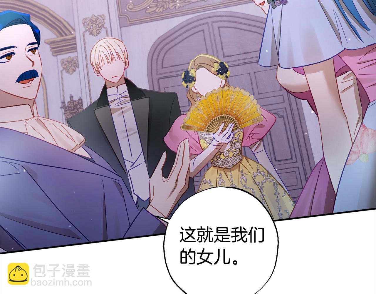 第49话 天生的女主角124