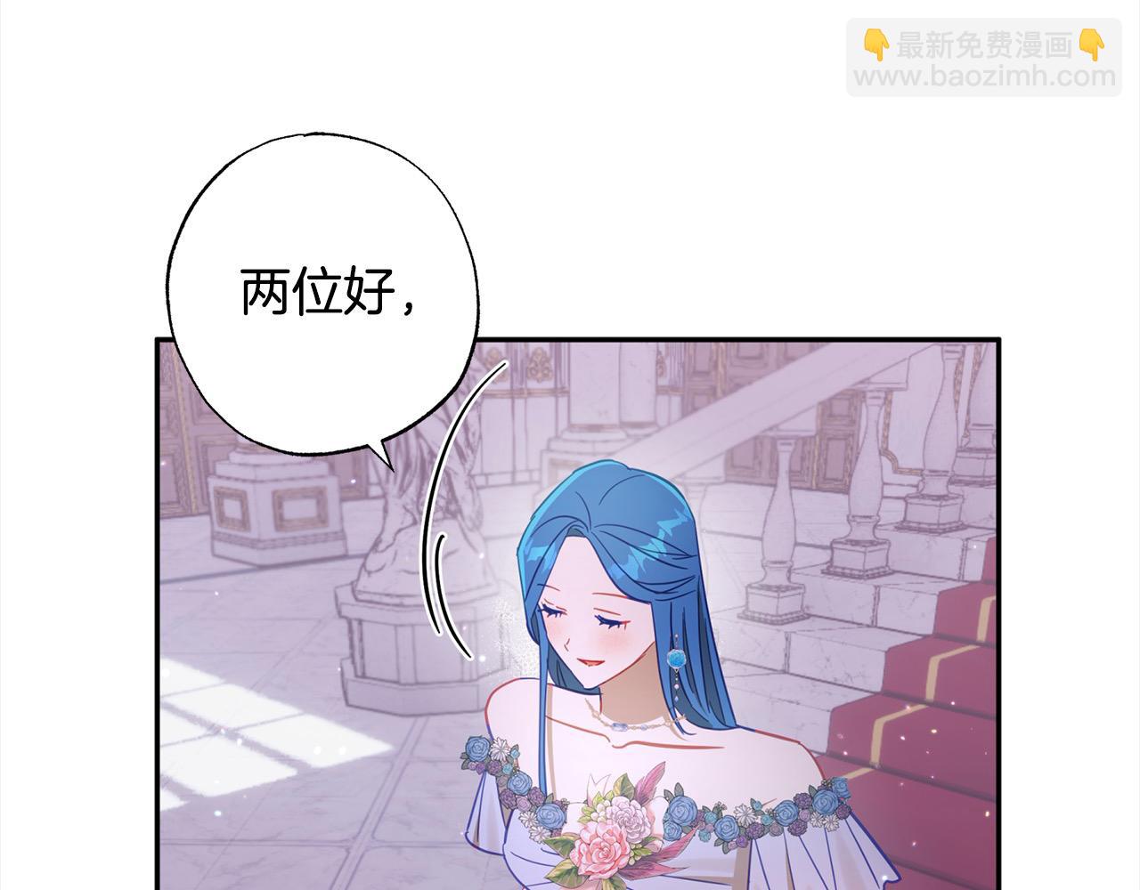 第49话 天生的女主角126